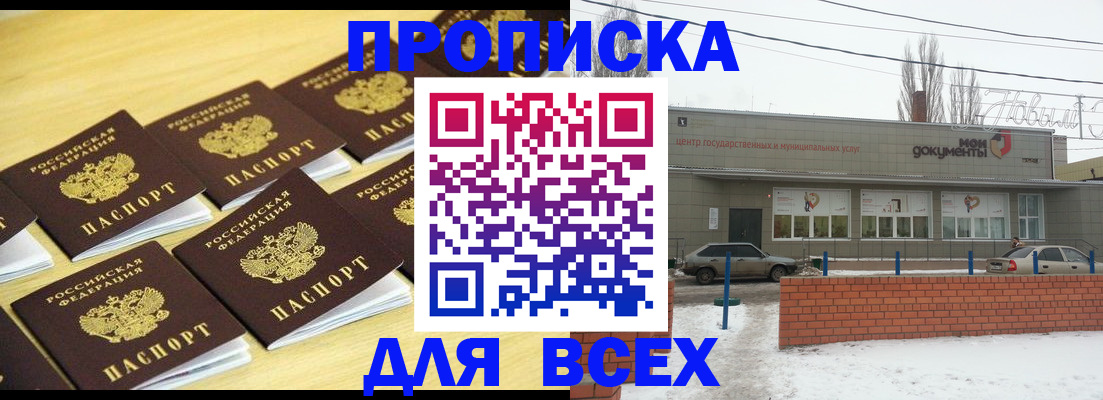 регистрация в Кукморе